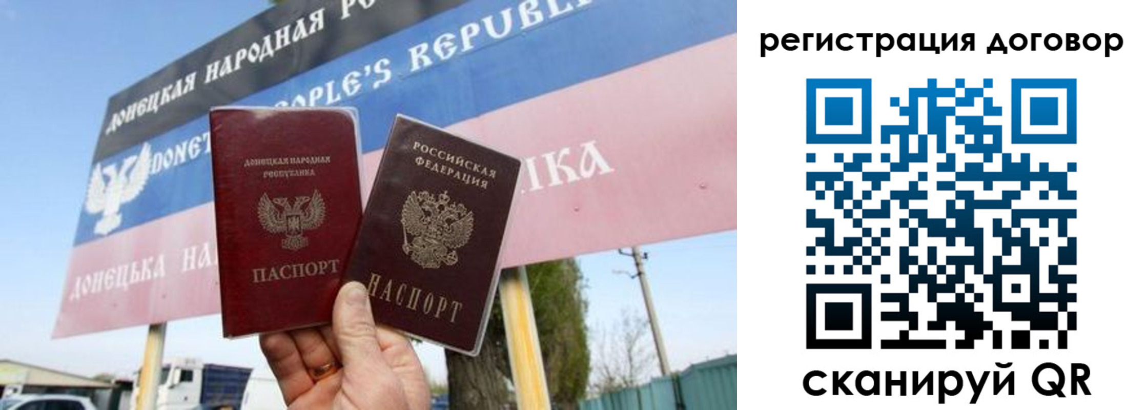 временная регистрация в квартире в Бологом