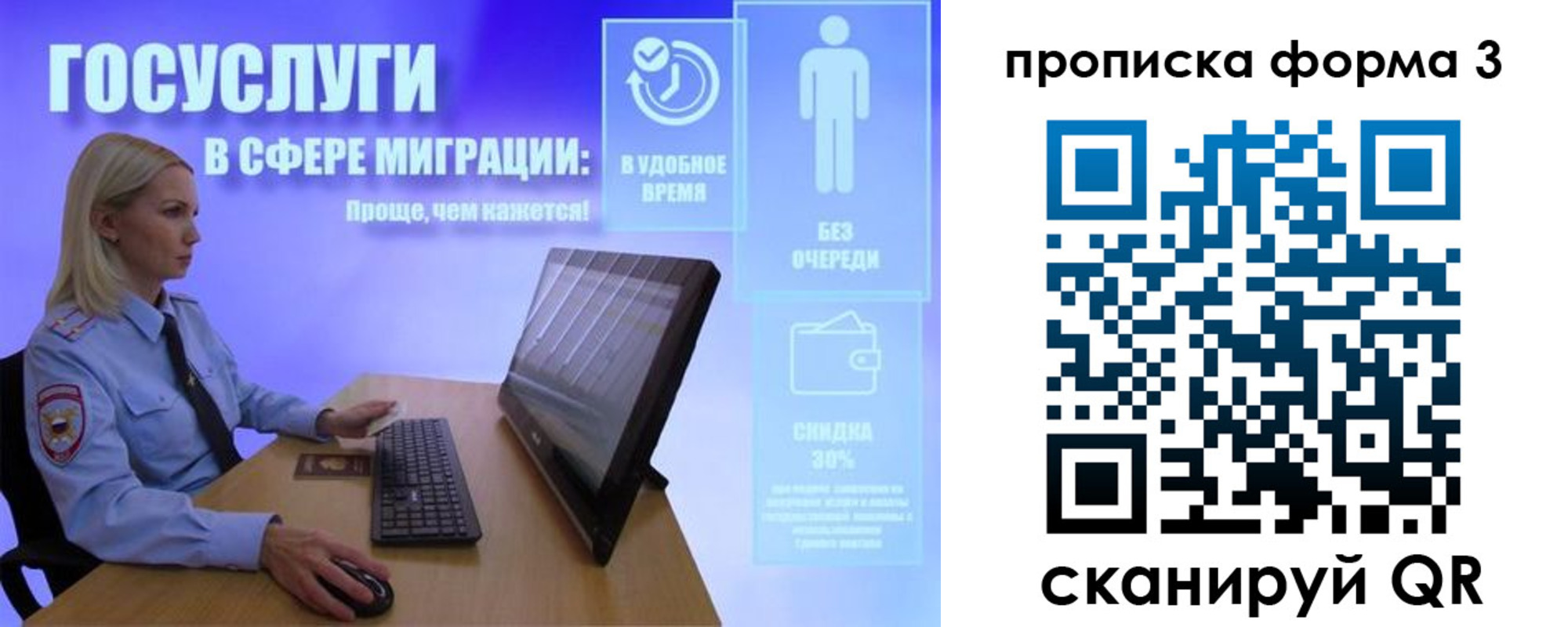 прописка гарантия в Бологом