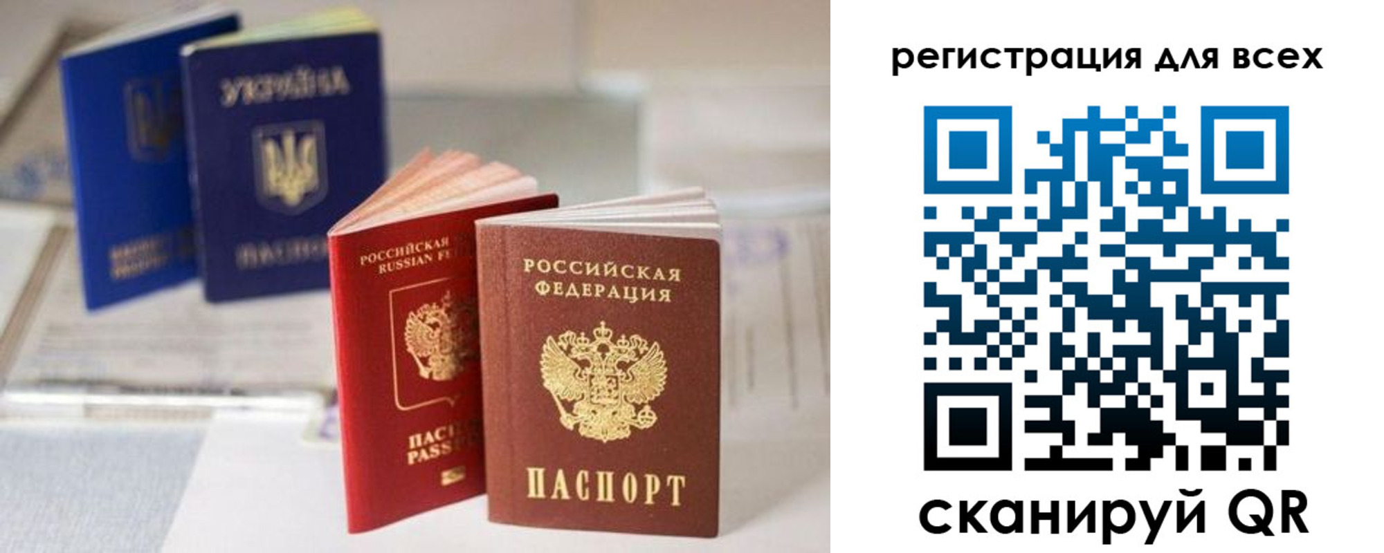 временная регистрация в Бологом